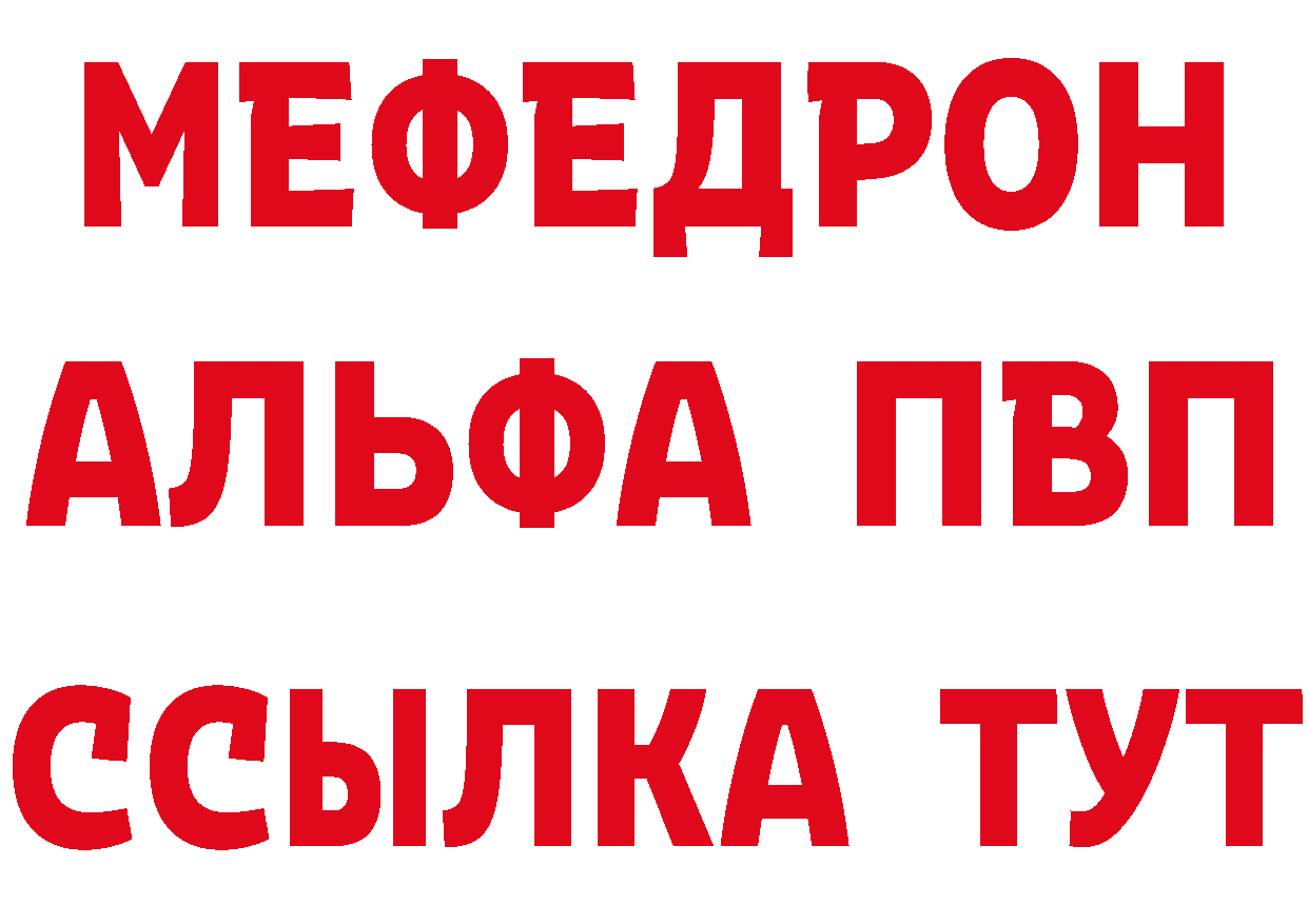 АМФ Premium рабочий сайт это блэк спрут Нижний Новгород