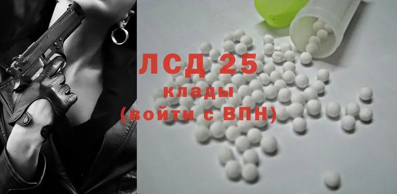 ЛСД экстази ecstasy  Нижний Новгород 